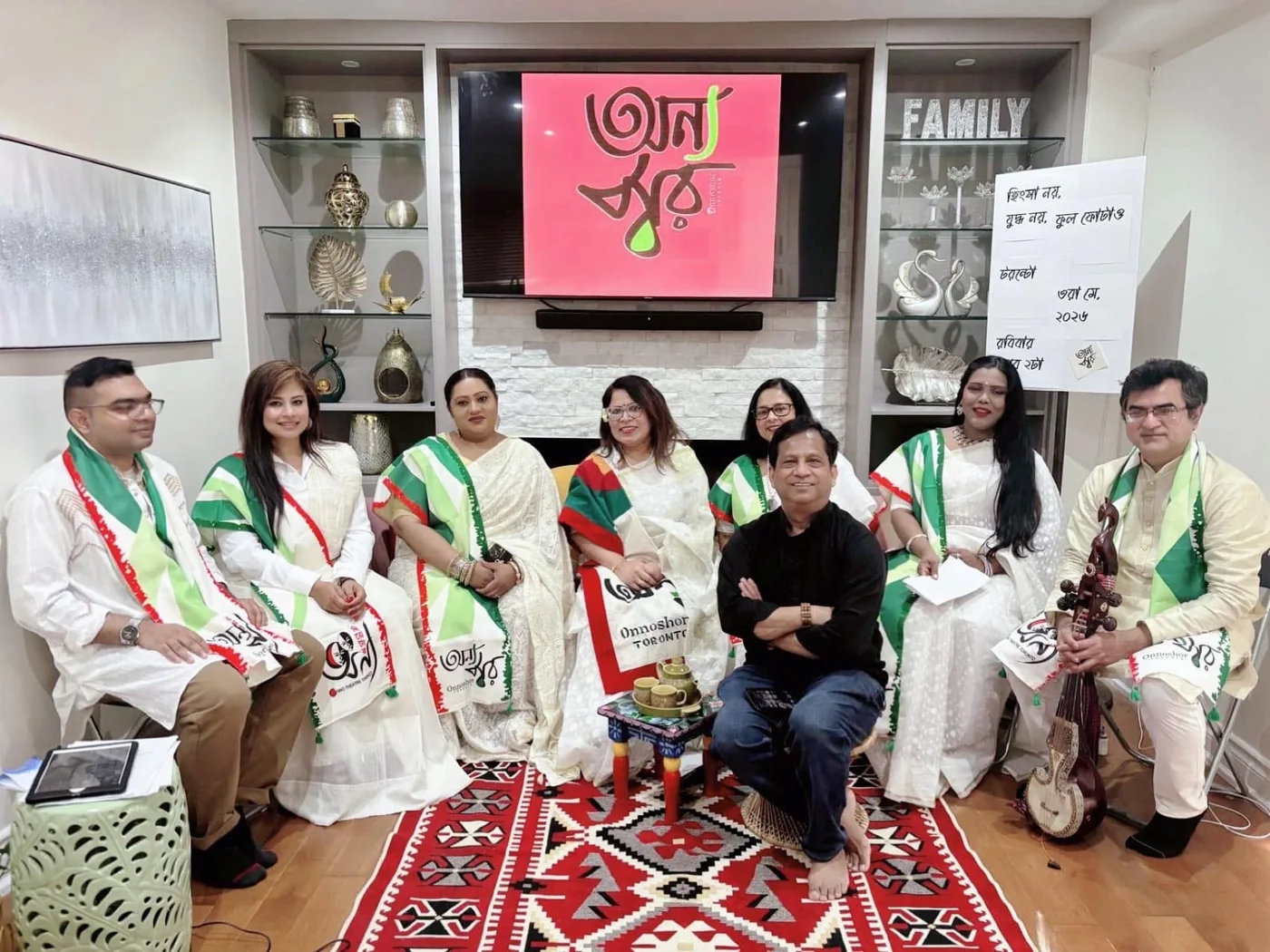 অন্যস্বর টরন্টোর ঘরোয়া সাংস্কৃতিক আয়োজনের দলীয় ছবি