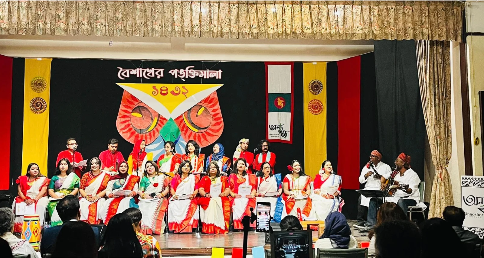 অন্যস্বর টরন্টোর সাংস্কৃতিক আয়োজন